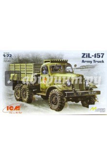 ZiL-157 Армейский грузовик (72541).