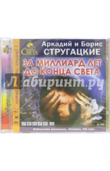      (CD-MP3)
