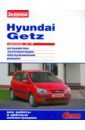 Hyundai Getz с двигателями 1,3i 1,6i. Устройство, эксплуатация, обслуживание, ремонт автомобиль заз таврия устройство эксплуатация ремонт