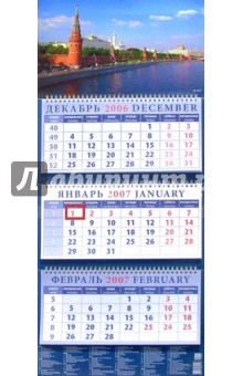 Календарь 2007. Москва. Кремль (14617).