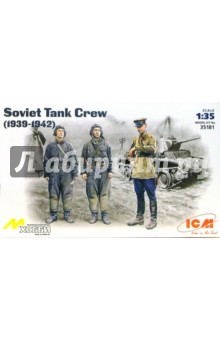 35181 Советский танковый экипаж.
