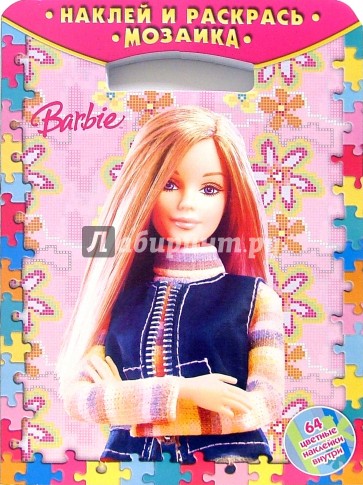 Наклей и раскрась! Мозаика № 0306. Барби