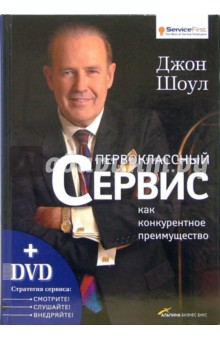       (+ DVD)