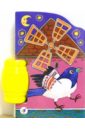 Раскладушки-погремушки: Меленка бутенко кристина книжка погремушка трудолюбивый экскаватор