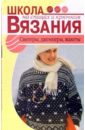 Карпова Ольга Свитеры, джемперы, жакеты свитеры пуловеры и жакеты для мужчин