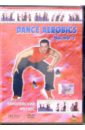 Dance Aerobics. Часть 2 (DVD). Вильгельм Виктор