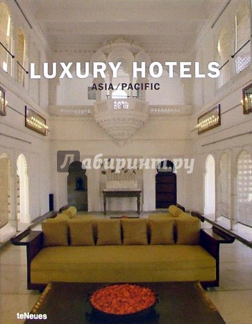 Luxury Hotels. Asia/Pacific / Роскошные Отели Азии и Океании