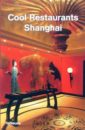 Ciliang Chen Cool Restaurants Shanghai/ Роскошные рестораны Шанхая шанхай