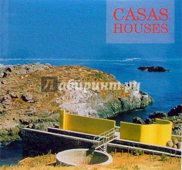 Casas Houses / Дома