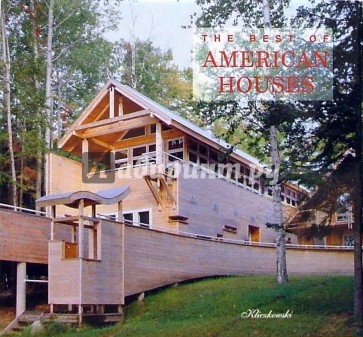 American houses The best / Лучшие американские дома