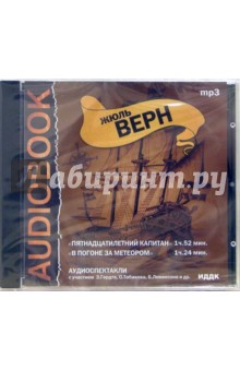 CD   (CDmp3)