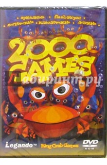 King Crab Games. 2000 игр (DVD-box).