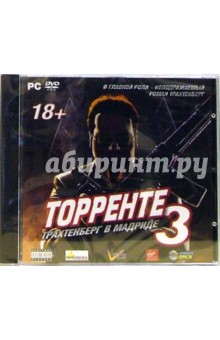 Торренте 3. Трахтенберг в Мадриде (PC-DVD).