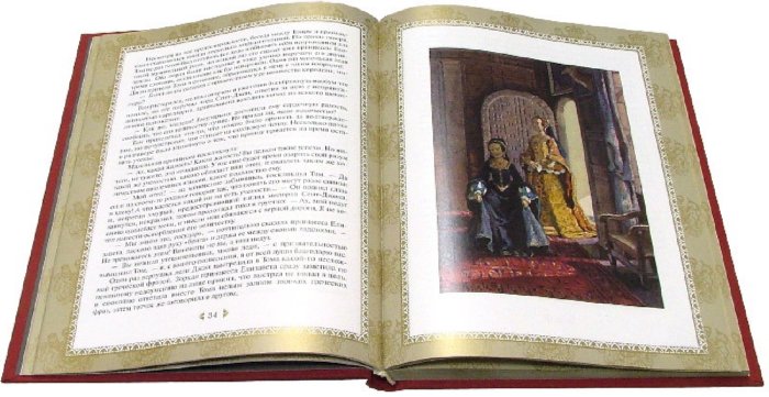 Иллюстрация 3 из 95 для Принц и нищий: Повесть - Марк Твен | Лабиринт - книги. Источник: Лабиринт