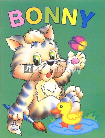 Раскраска: Ферма