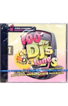 100 Djs Tones. 100 лучших танцевальных рингтонов для мобильного телефона (CD).