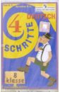 Бим Инесса Львовна Аудиокассета. Шаги 4: Немецкий язык 8 класс бим инесса львовна первые шаги немецкий язык 3 класс рабочая тетрадь