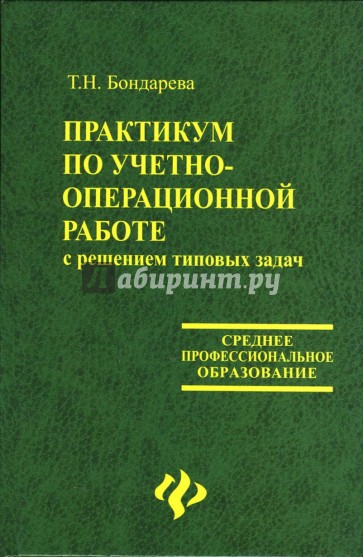 Поташева г а управление проектами