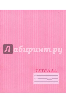 Тетрадь 12 листов, клетка 3421/4 (розовая).