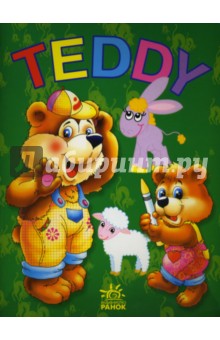 TEDDY:  ( )
