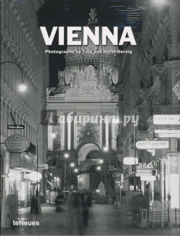Фотоальбом: Vienna