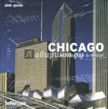 Chicago. Architecture & Design