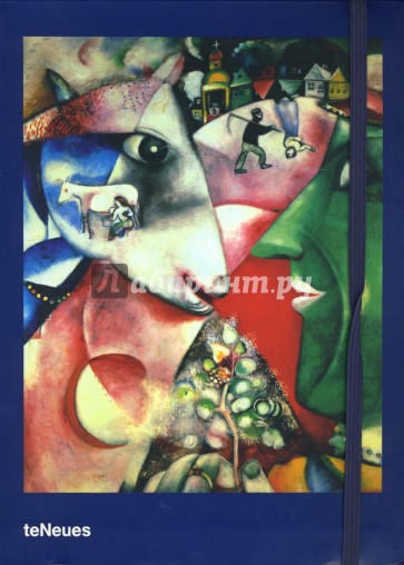 Книга для записи (Шагал) 4752