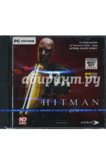 Hitman: Кровавые деньги (PC-DVD).