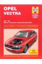 Комбз Марк, Легг А.К. Opel Vectra. 1995-1998. Ремонт и техническое обслуживание