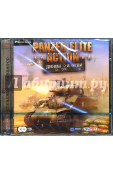 Panzer Elite Action. Дюны в огне (2CD).