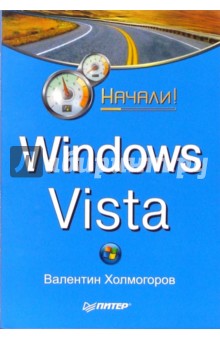 Windows Vista. !