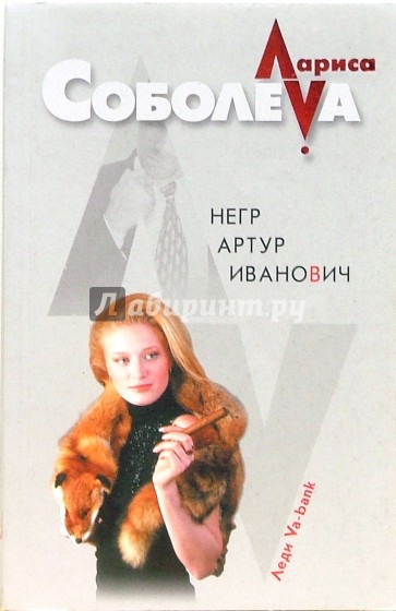 Ада Негри Книги Купить