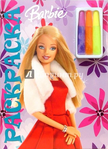 Барби №1-07. Раскраска с блестящим гелем