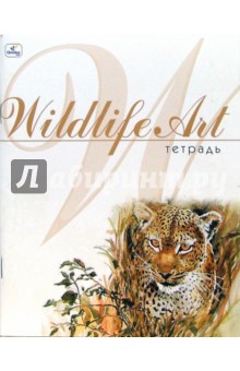 Тетрадь 96 листов, клетка (ТКЛ7961235) Леопард.