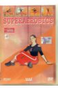 Superaerobics (DVD). Лавров Дмитрий