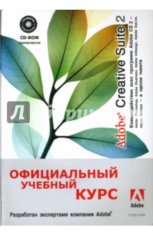 Adobe Creative Suite 2:    Adobe CS 2(+CD)