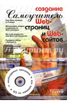  Web-  Web-.  (+CD)