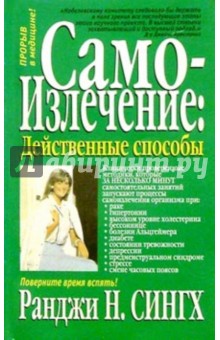http://img2.labirint.ru/books/13760/big.jpg
