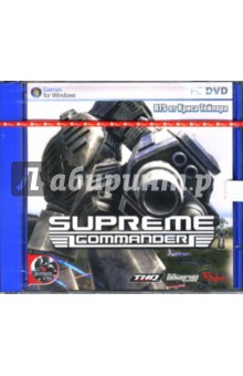 Supreme Commander (PC-DVD)