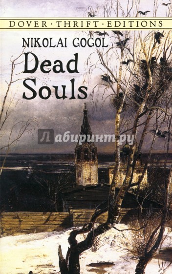 Dead Souls