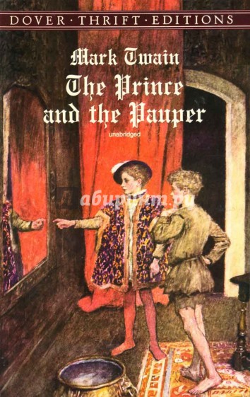 The Prince and the Pauper