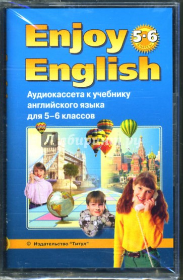 Enjoy english 6 класс. Enjoy English 5 класс. Enjoy English 5-6 класс. Enjoy English 5 -6 классы учебники. Энджой Инглиш 5 класс учебник.