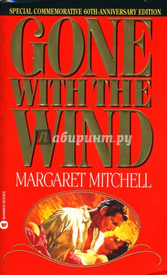 Gone With The Wind