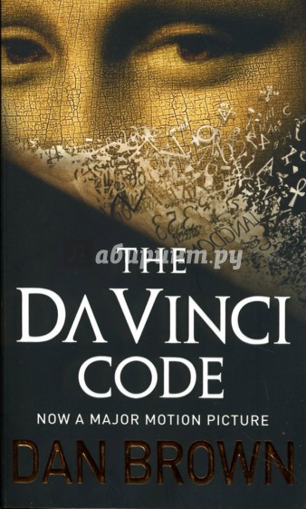 The Da Vinci Code