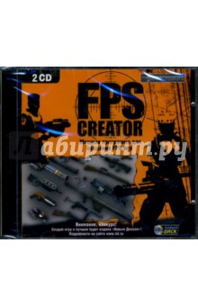 FPS Creator (2CDpc).