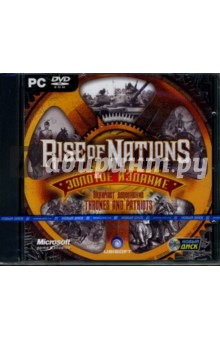 Rise of Nations. Золотое издание (DVDpc).