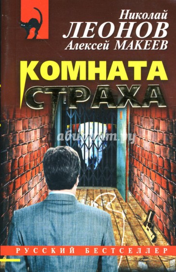 Своя комната книга