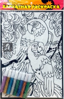 Бархатная раскраска: Попугаи (1536).