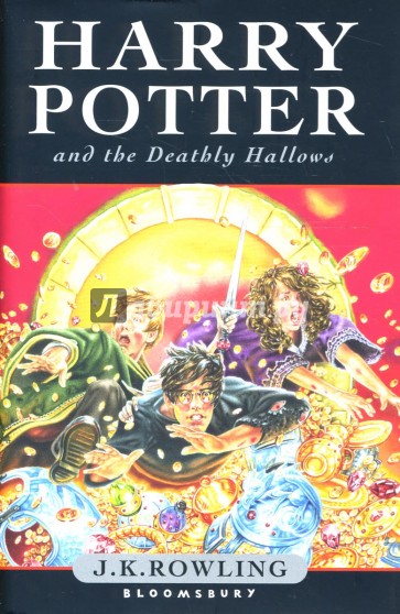 Harry Potter and the Deathly Hallows