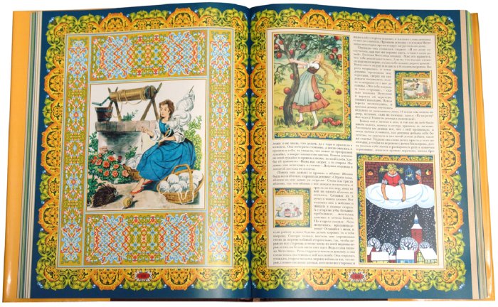 Иллюстрация 2 из 11 для Детские и домашние сказки - Гримм Якоб и Вильгельм | Лабиринт - книги. Источник: Лабиринт